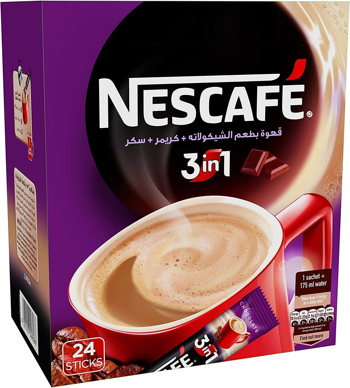 Nescafe 3 In 1 Chocolate Flavor Instant Coffee Mix 72 x 18 g Sticks 3 Packs4