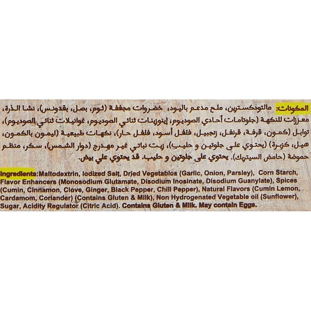 MAGGI Alexandrian Liver Mix Spice Seasoning 12 Packماجى خلطة الكبدة الاسكندرانى6