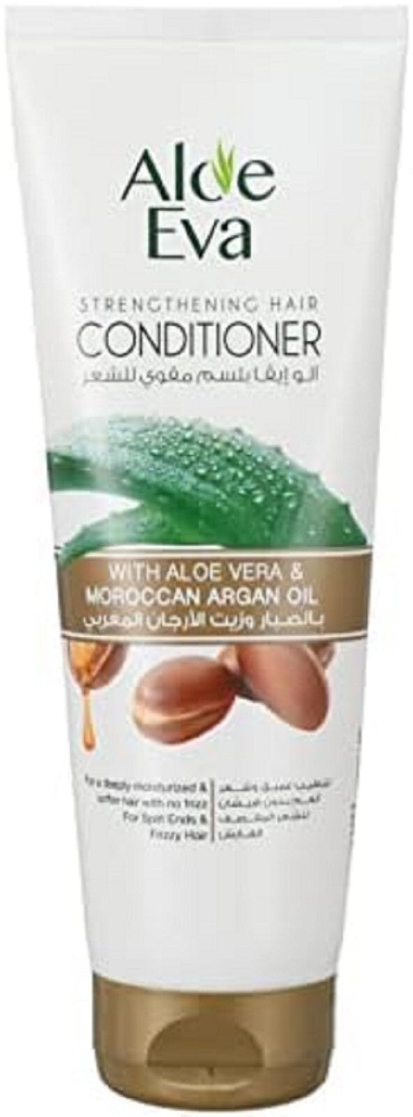 Aloe Eva Argan Oil Hair Treatment Bundle Hair Shampoo Conditioner Hair Mask 4Pcs1