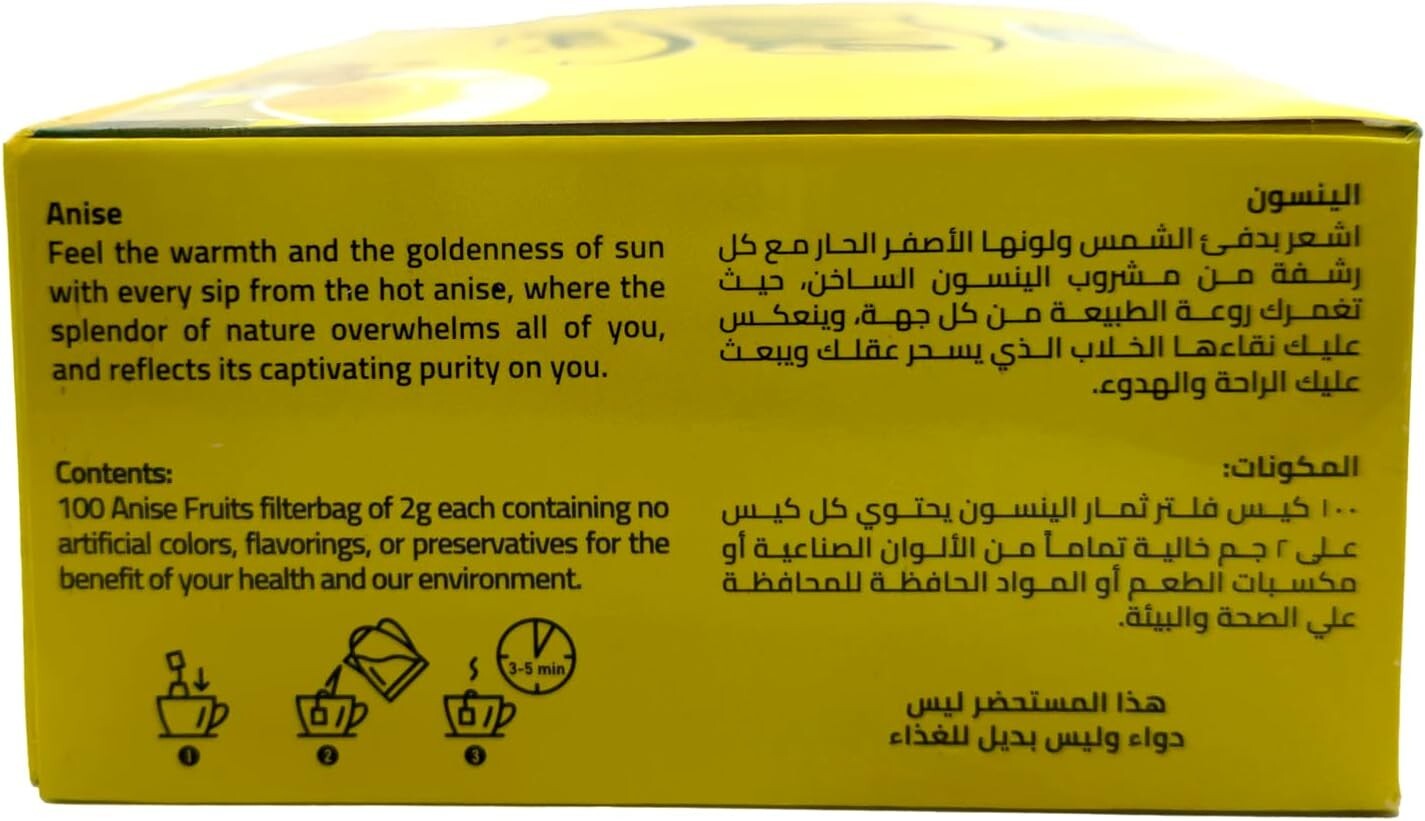 600 Tea Bags Isis Egyptian Anise Herbal Tea Organic All Natural Tea ينسون إيزيس5
