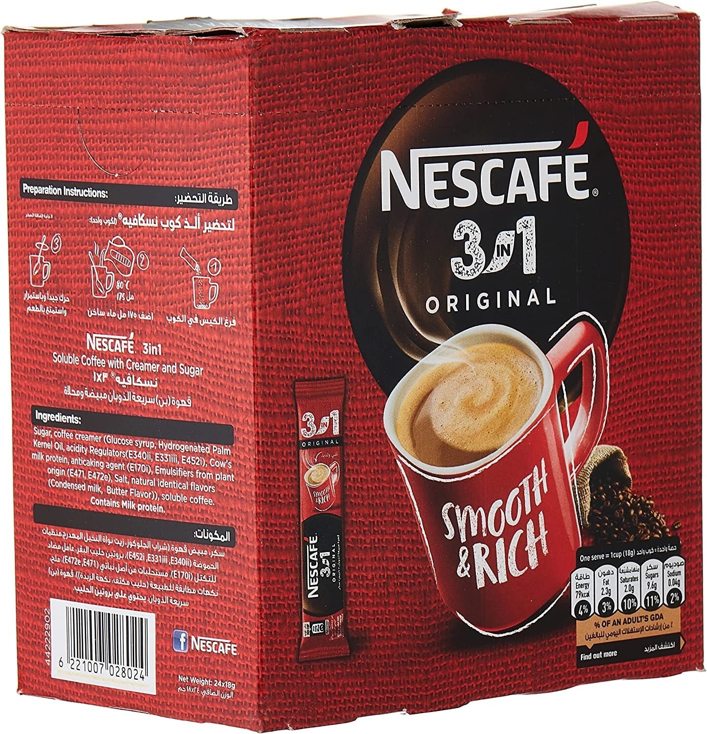 Nescafe 3 In 1 Original Mix Instant Coffee 72 Sticks x18 g 3Pack Fast Shipping3