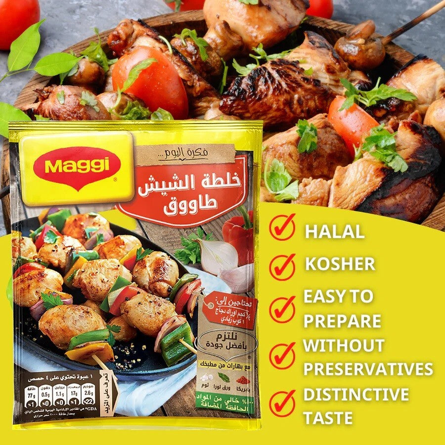 Maggi Shish Tawook Spice Mix Chicken Herbs 12 Packs x40g Seasoning Halal Recipe1