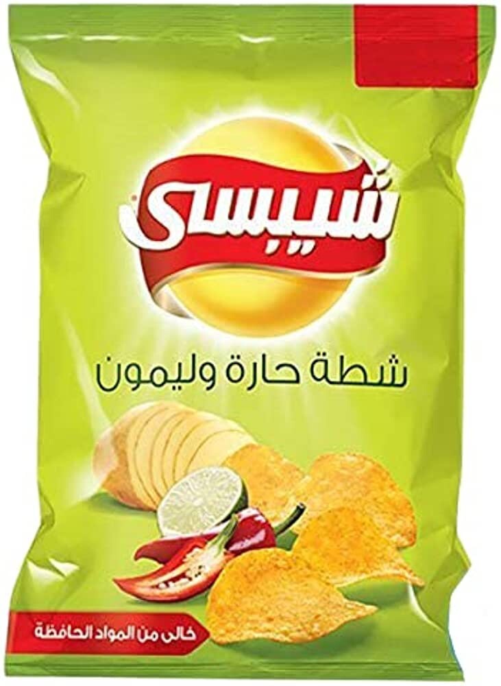 10 Large Chipsy Potato Chips Various Flavors Kebab KFC Chili lemon Vinegar &Salt5