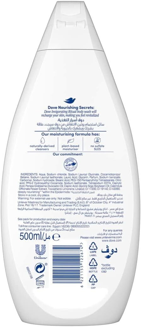 Dove Nourishing Secrets Hydrating Body Wash With Avocado Oil Calendula 2 X500 ml1