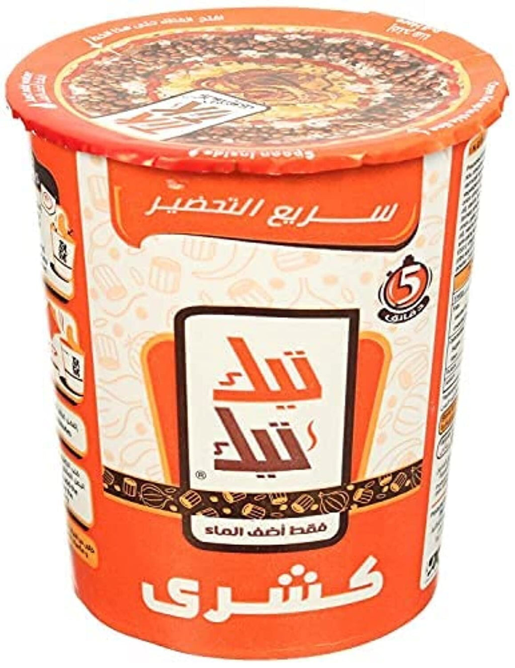 3Tik Tik Egyptian Koshary Instant Vegetarian Lentil Rice Oriental Food كشري مصري3