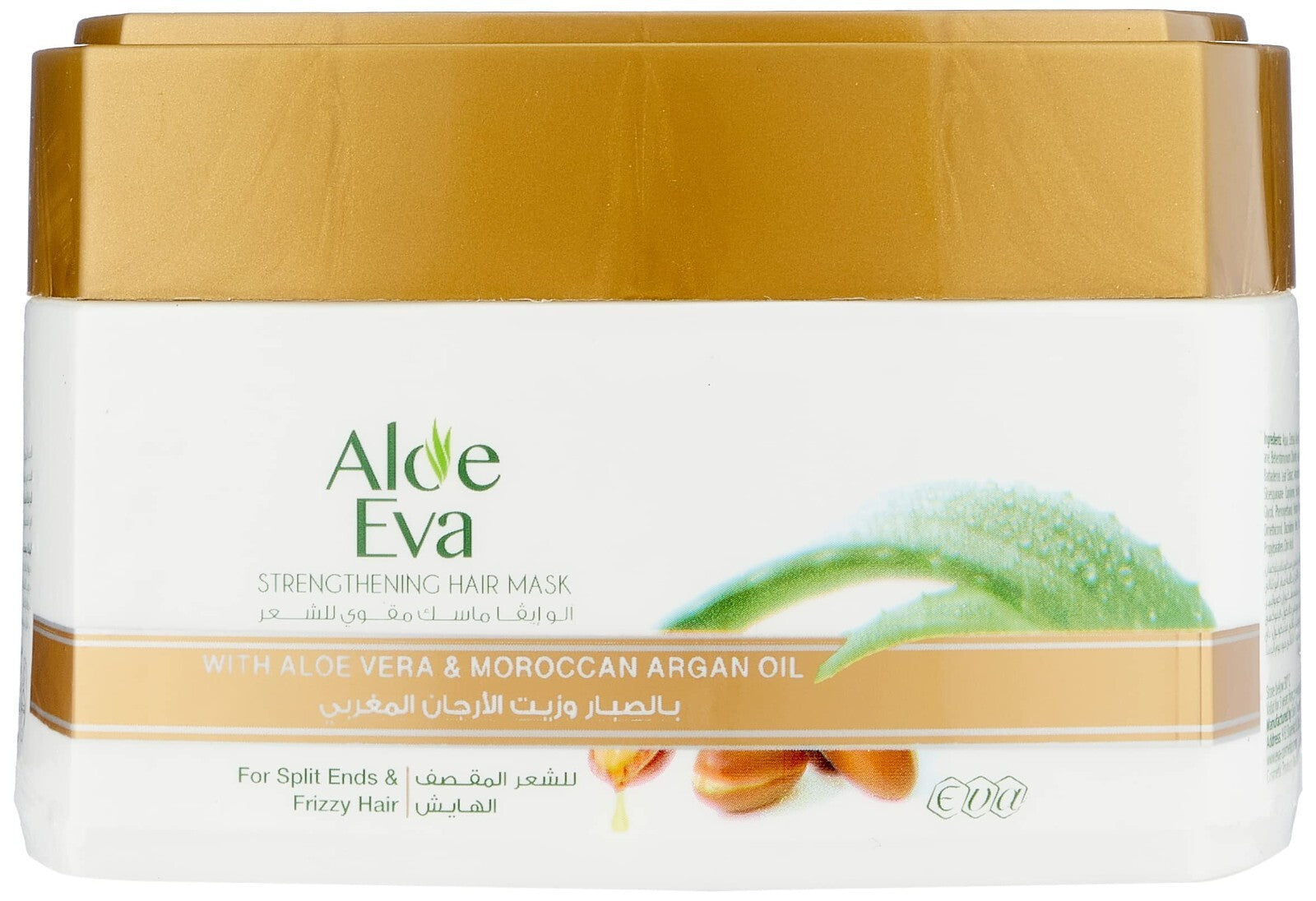 Aloe Eva Argan Oil Hair Treatment Bundle Hair Shampoo Conditioner Hair Mask 4Pcs3