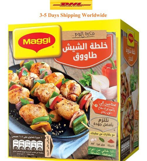 Maggi Shish Tawook Spice Mix Chicken Herbs 12 Packs x40g Seasoning Halal Recipe0