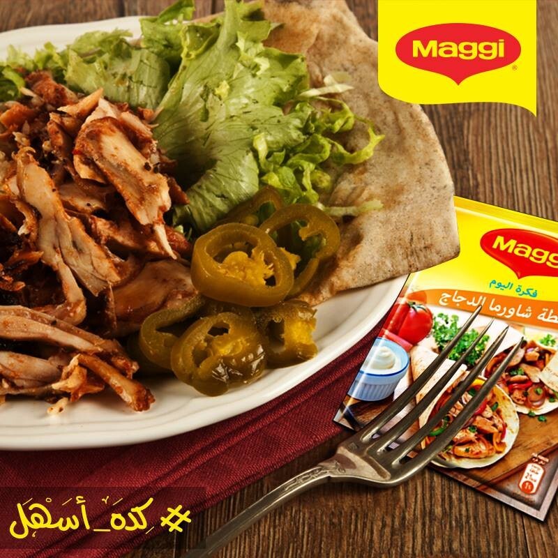 MAGGI Chicken Shawerma Mix Spices 12 Packs X 40g Herbs ماجى خلطة شاورمة الفراخ2