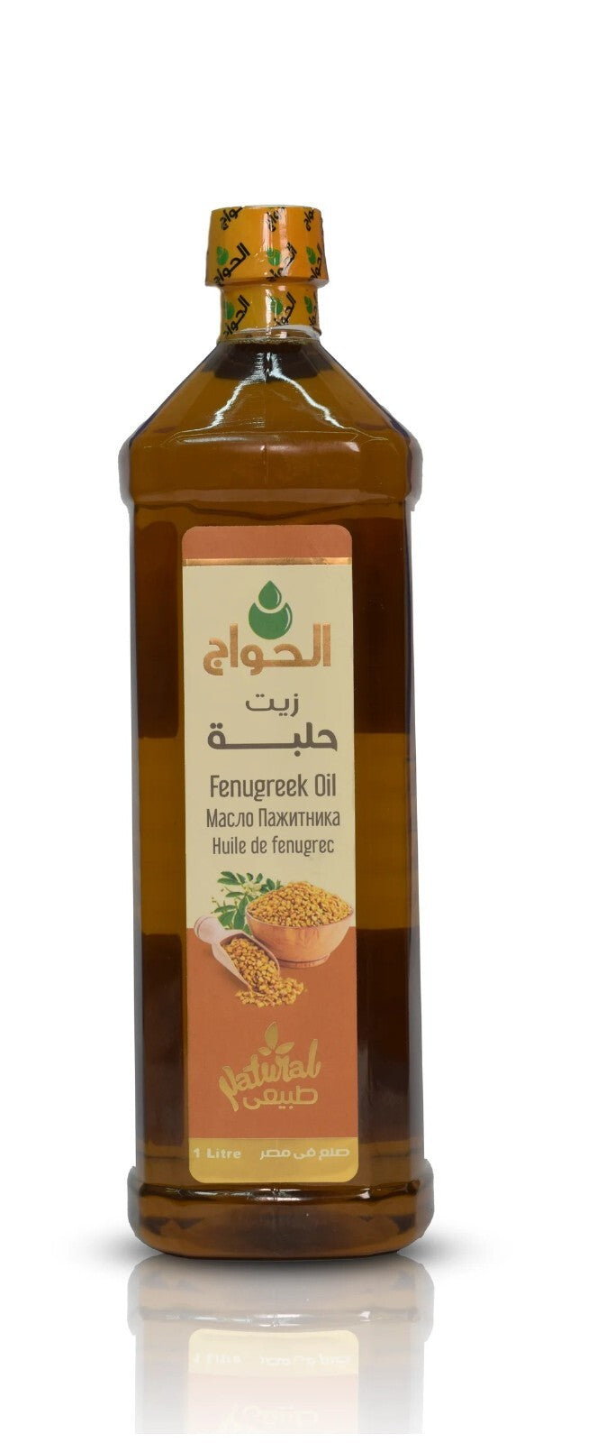 El Hawag Premium fenugreek oil  Treatment of dandruff and acne 33.8 oz/1L2