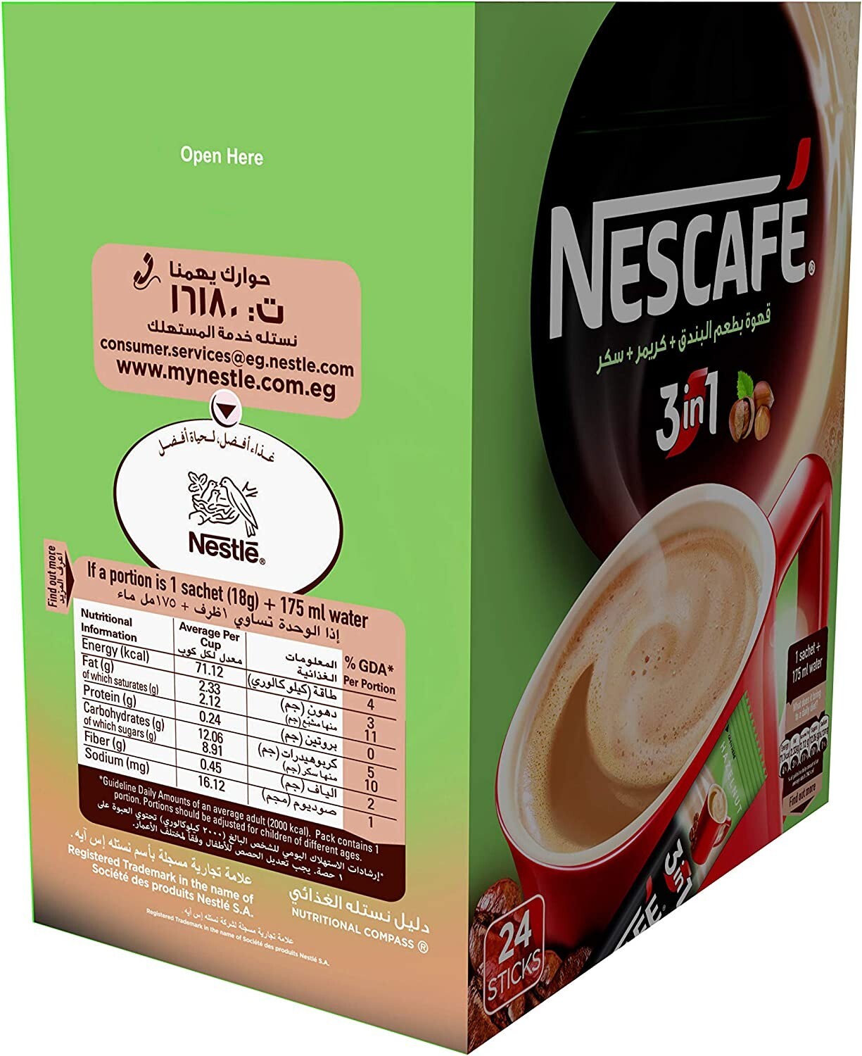 Nescafe 3 In 1 Hazelnut Flavor Instant Coffee Mix 72 x 18 g Sticks 3 Packs5