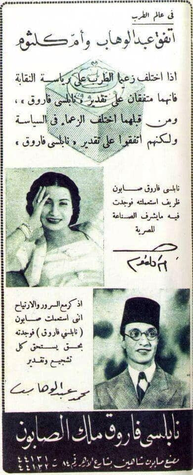 6x Bar Nabulsi Shaheen Soap Original Natural Soap Made of Olive Oil نابلسى شاهين9