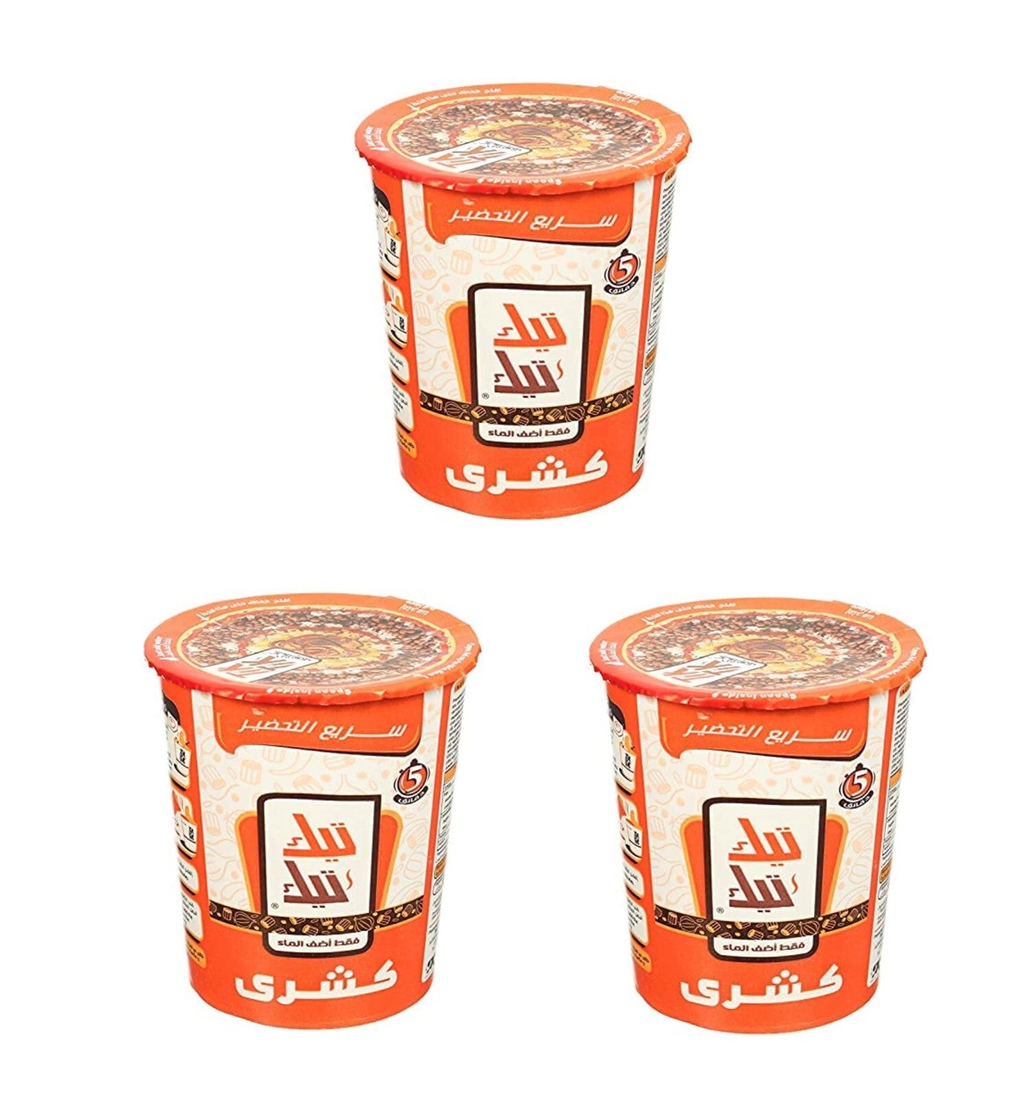 3Tik Tik Egyptian Koshary Instant Vegetarian Lentil Rice Oriental Food كشري مصري0