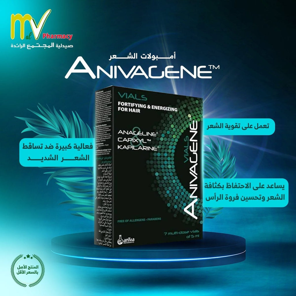 Anivagene Vials Fortifying & Energizing Ampoules For Hair 7dose 5ml Strong Hair3