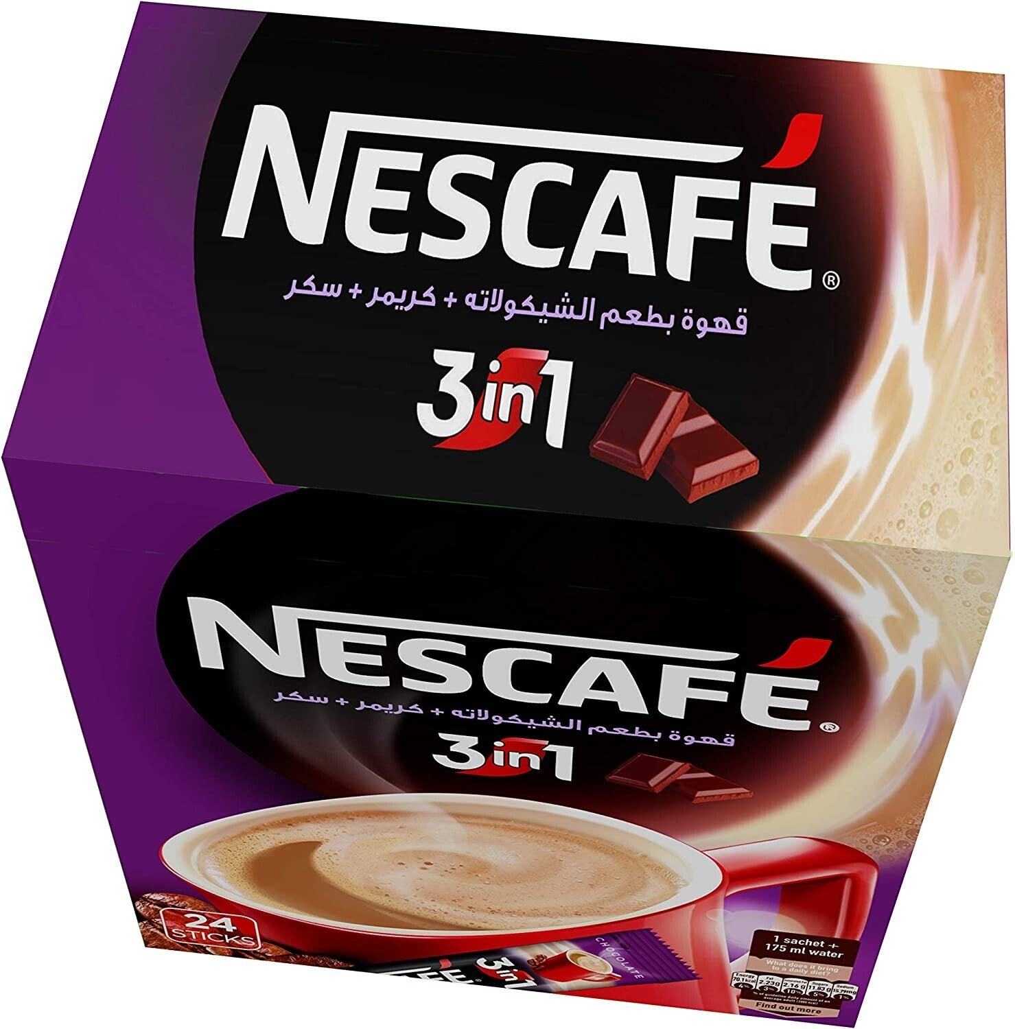Nescafe 3 In 1 Chocolate Flavor Instant Coffee Mix 72 x 18 g Sticks 3 Packs1