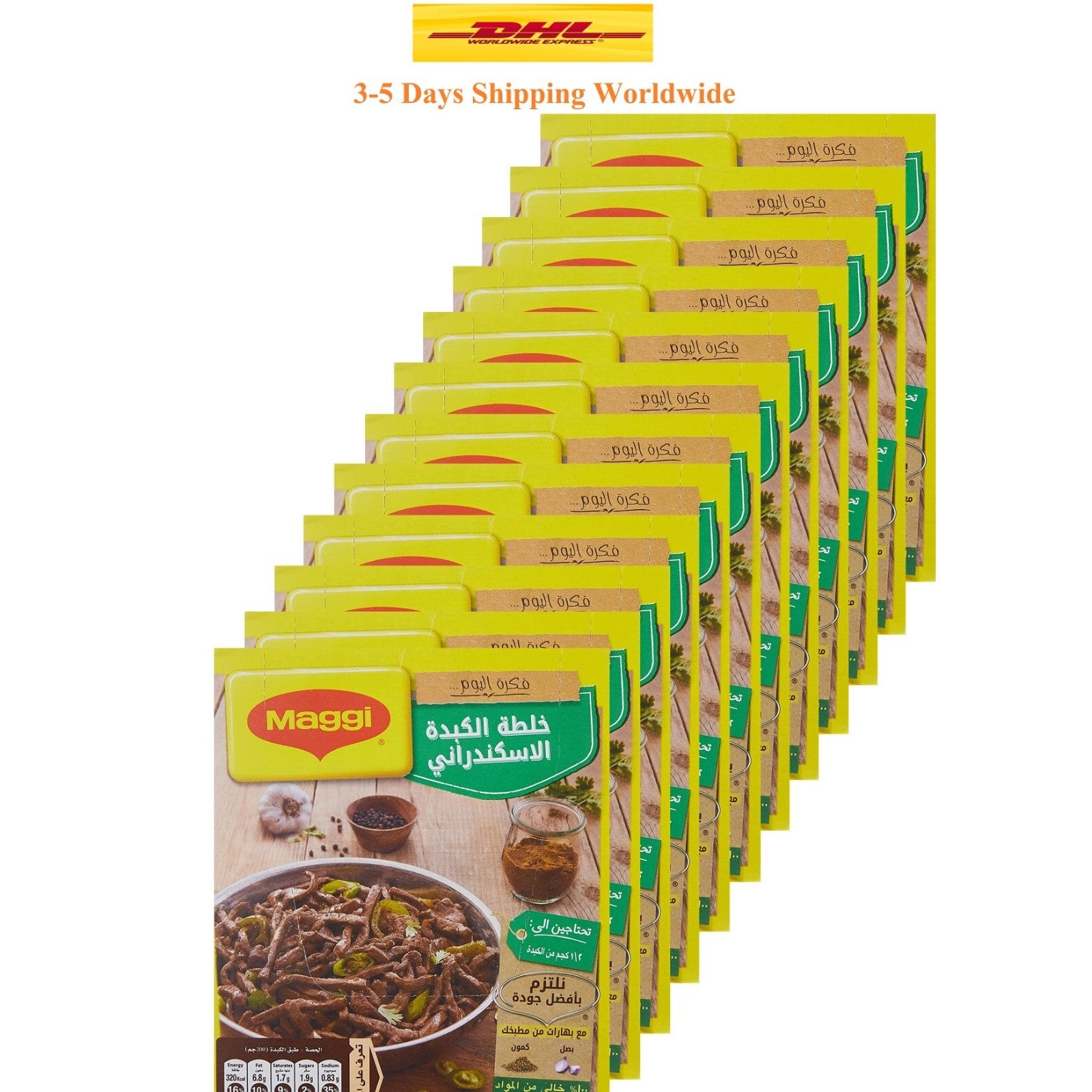 MAGGI Alexandrian Liver Mix Spice Seasoning 12 Packماجى خلطة الكبدة الاسكندرانى0