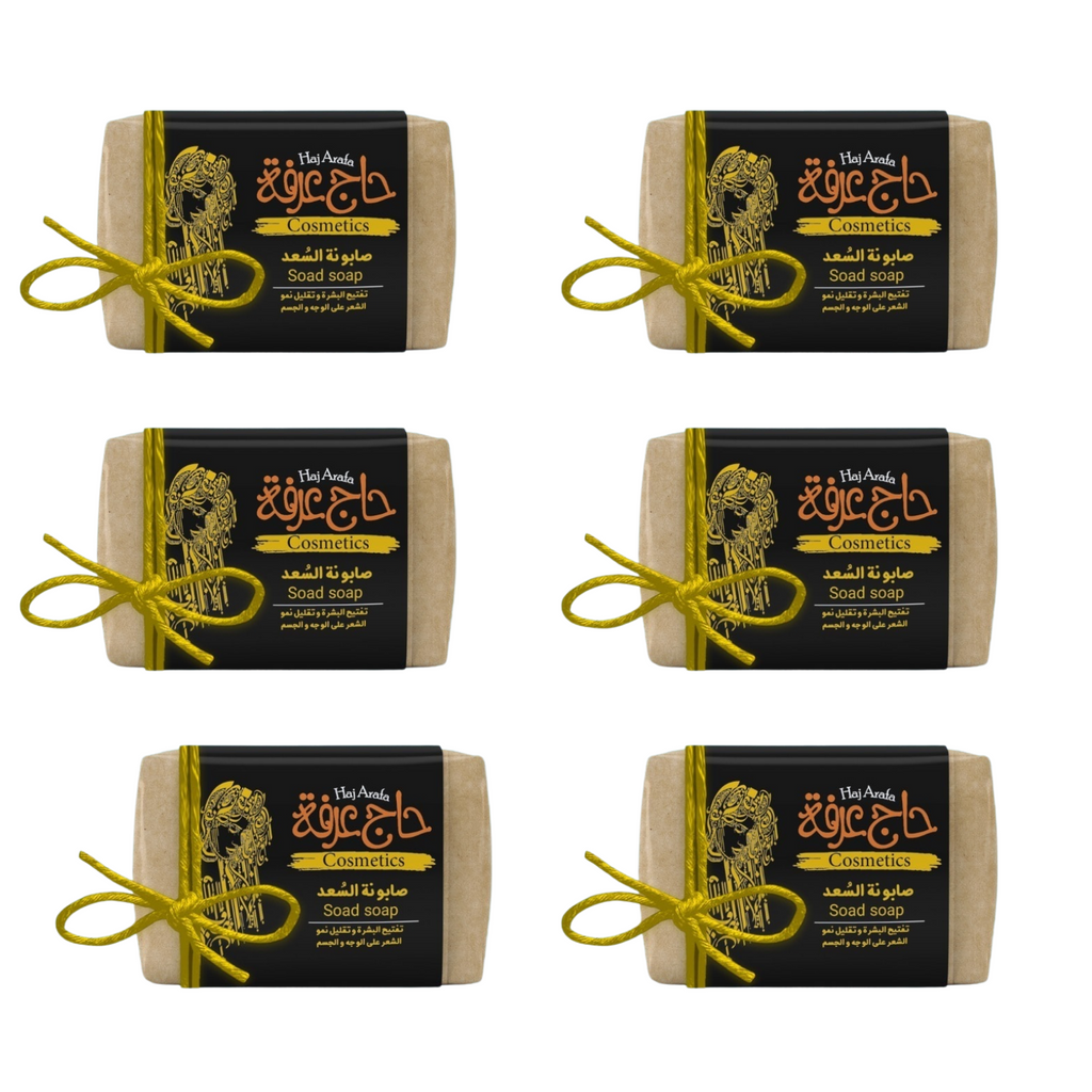 6x Bar Haj Arafa Cyperus Soap Natural Formula To Slower Face &Body Hair Growth0