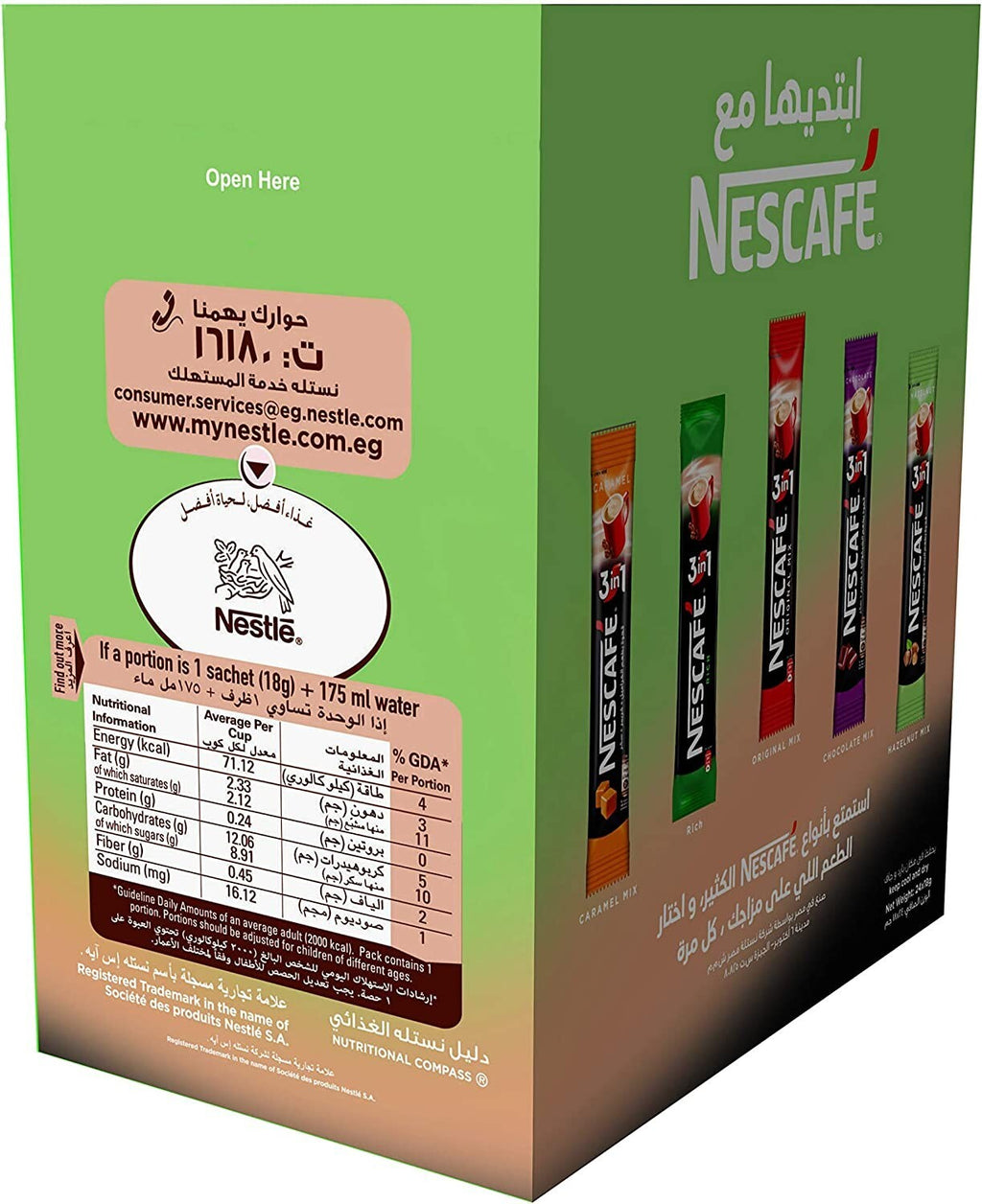 Nescafe 3 In 1 Hazelnut Flavor Instant Coffee Mix 72 x 18 g Sticks 3 Packs3