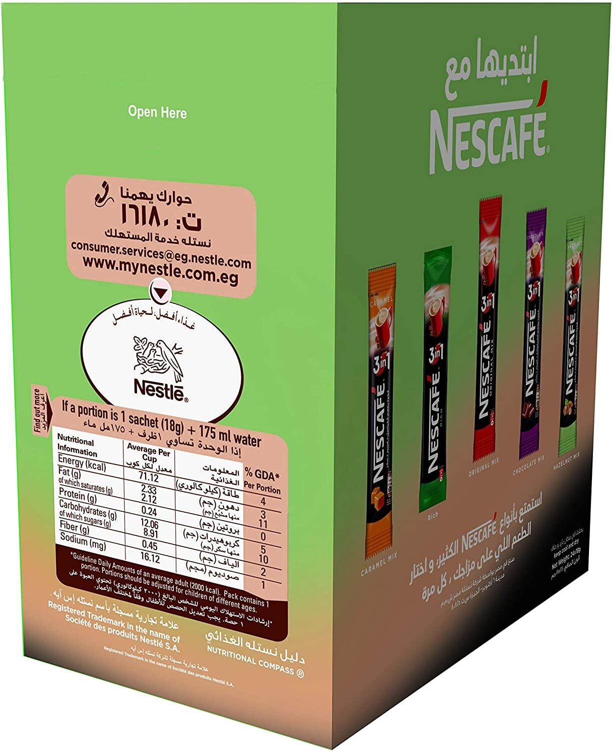 Nescafe 3 In 1 Hazelnut Flavor Instant Coffee Mix 72 x 18 g Sticks 3 Packs3