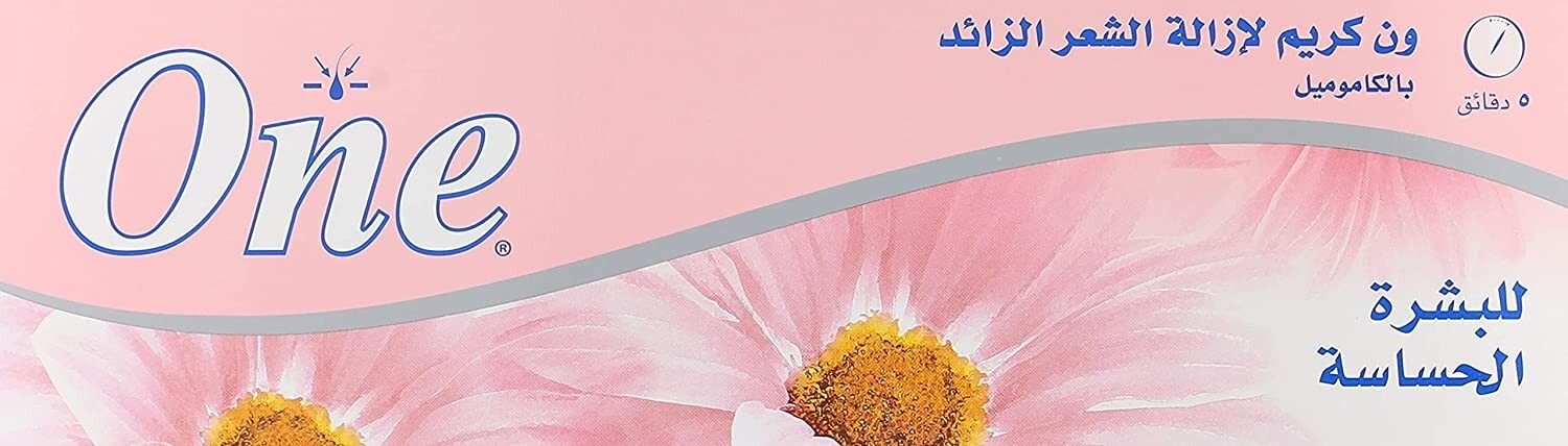 10x One Hair Removal Cream With Chamomile Unisex For Sensitive Skin 140 gm6