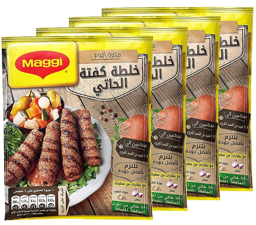 Maggi Kofta Spice Mix Grilled kofta Seasoning Herbs 12 Packs خلطة كفتة الحاتي0