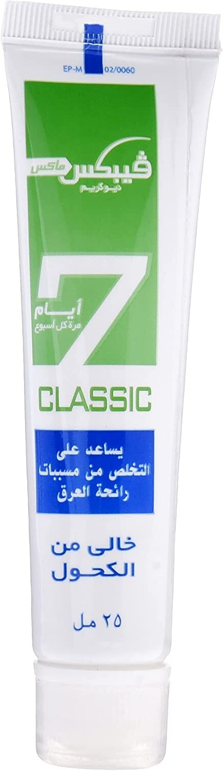 3X Vebix Deodorant Cream 7 Days Long Lasting Antiperspirant Aluminum Free Unisex7