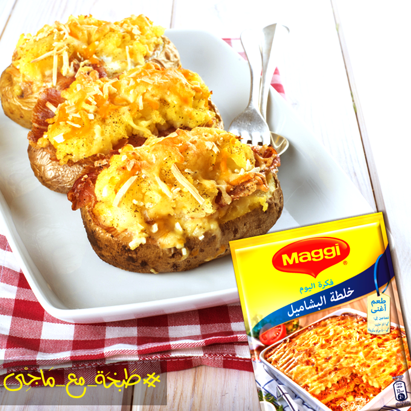 Maggi Cheesy Bechamel Sauce Mix 12 Packs 70 gm Halal ماجى خلطة البشاميل بالجبنة4