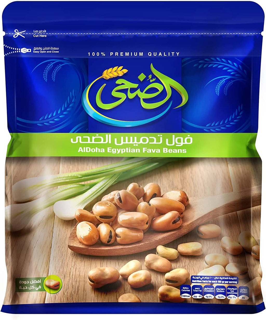 4x 500g Aldoha Egyptian Dry Fol Fava Beans 2 Kg 4.4Ib.  فول تدميس مصري درجة أولى1
