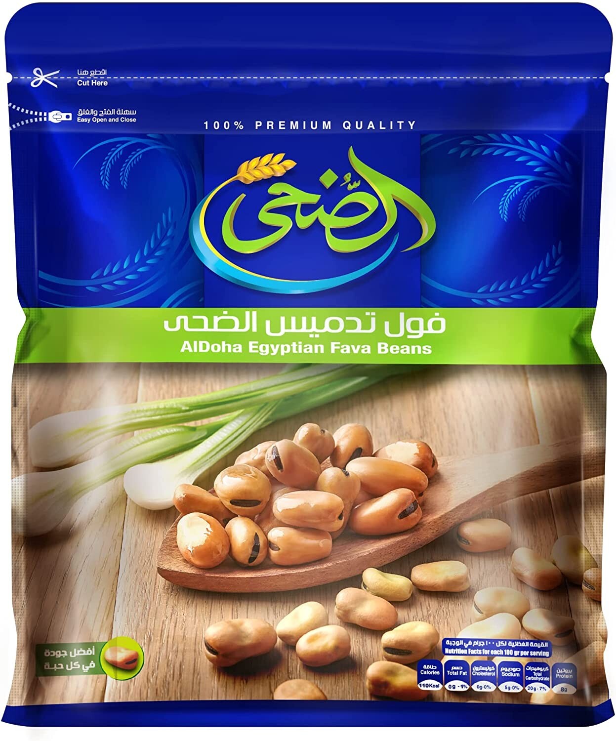 4x 500g Aldoha Egyptian Dry Fol Fava Beans 2 Kg 4.4Ib.  فول تدميس مصري درجة أولى1