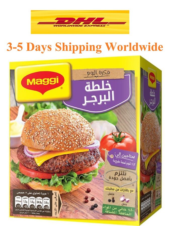 MAGGI Burger Mix Spices Seasoning Herbs For Meat Burger 12 Pcs ماجى خلطة البرجر0