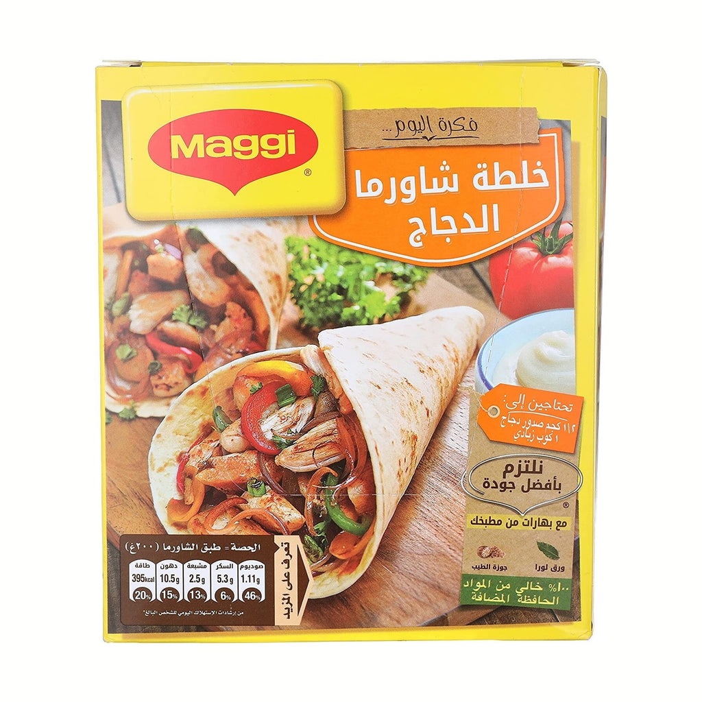 MAGGI Chicken Shawerma Mix Spices 12 Packs X 40g Herbs ماجى خلطة شاورمة الفراخ4