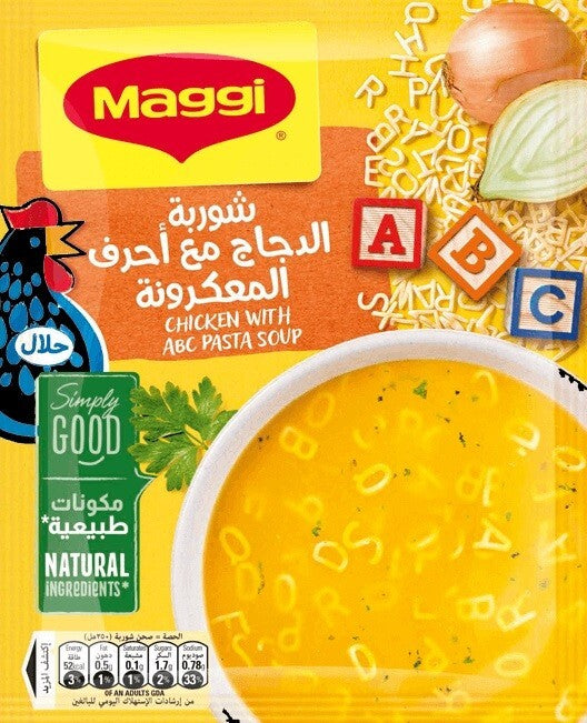 Maggi Chicken Soup With ABC Pasta 12 Packs Natural Herbals شوربة ماجي مع مكرونة3