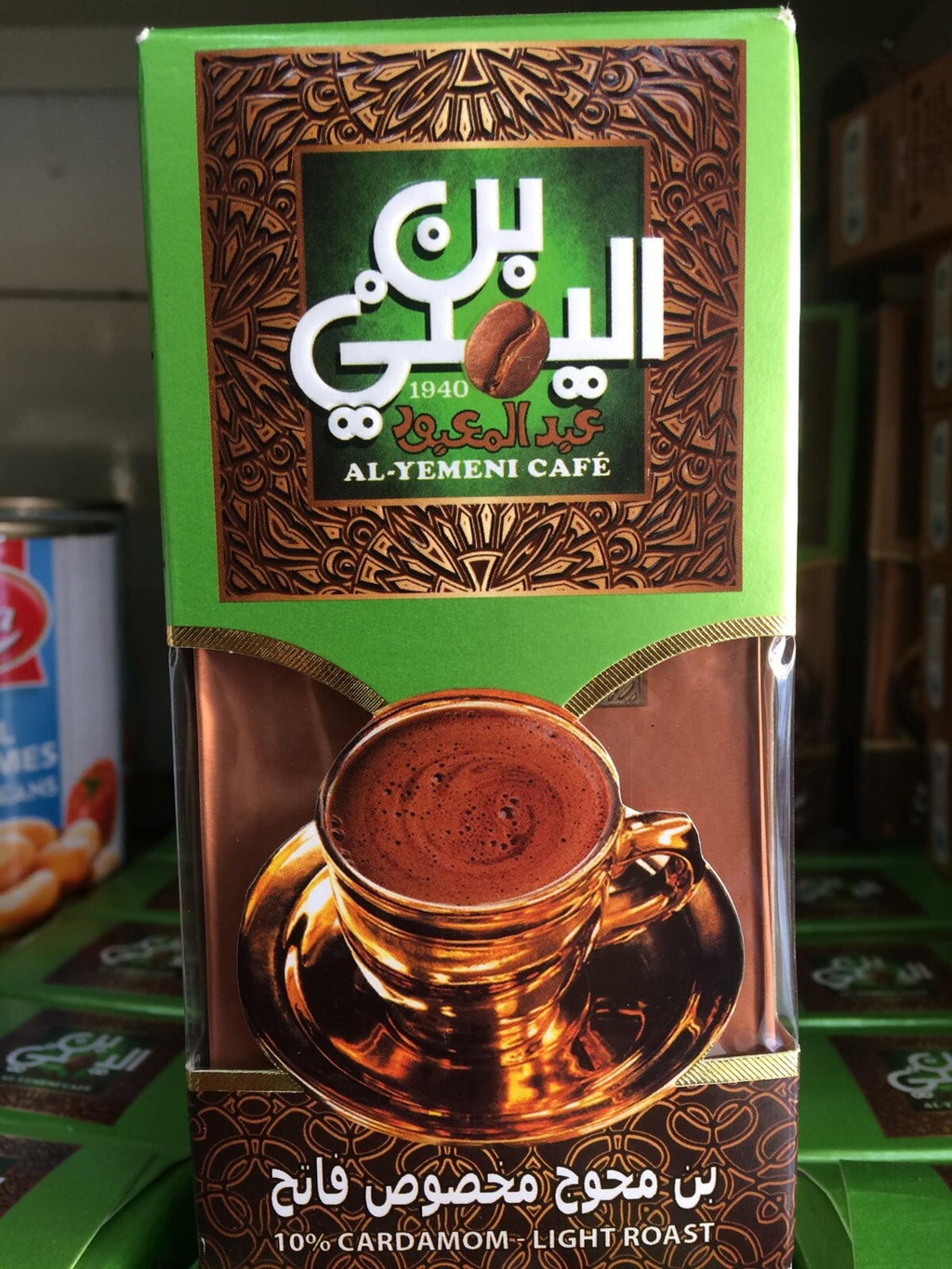 12 Pack Al Yemeni Cafe Cardamom Light Roast Coffee Egyptian High Quality 100 g1