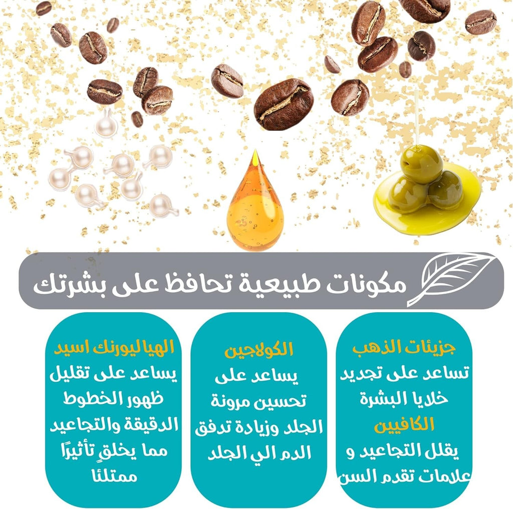 Astroida Hyaluronic Acid Collagen Anti Wrinkles Facial Mask With Gold& Caffeine6