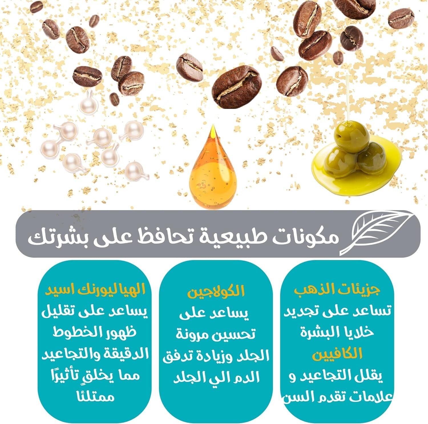 Astroida Hyaluronic Acid Collagen Anti Wrinkles Facial Mask With Gold& Caffeine6