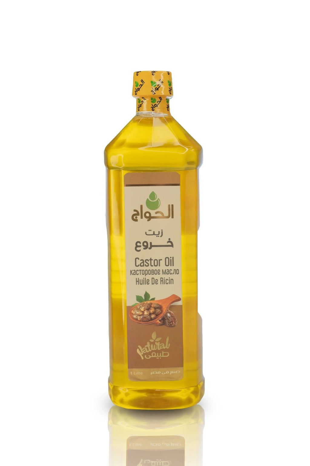 El Hawag Castor oil Natural pure Prevents baldness Strengthens hair 33.8 oz/1L3
