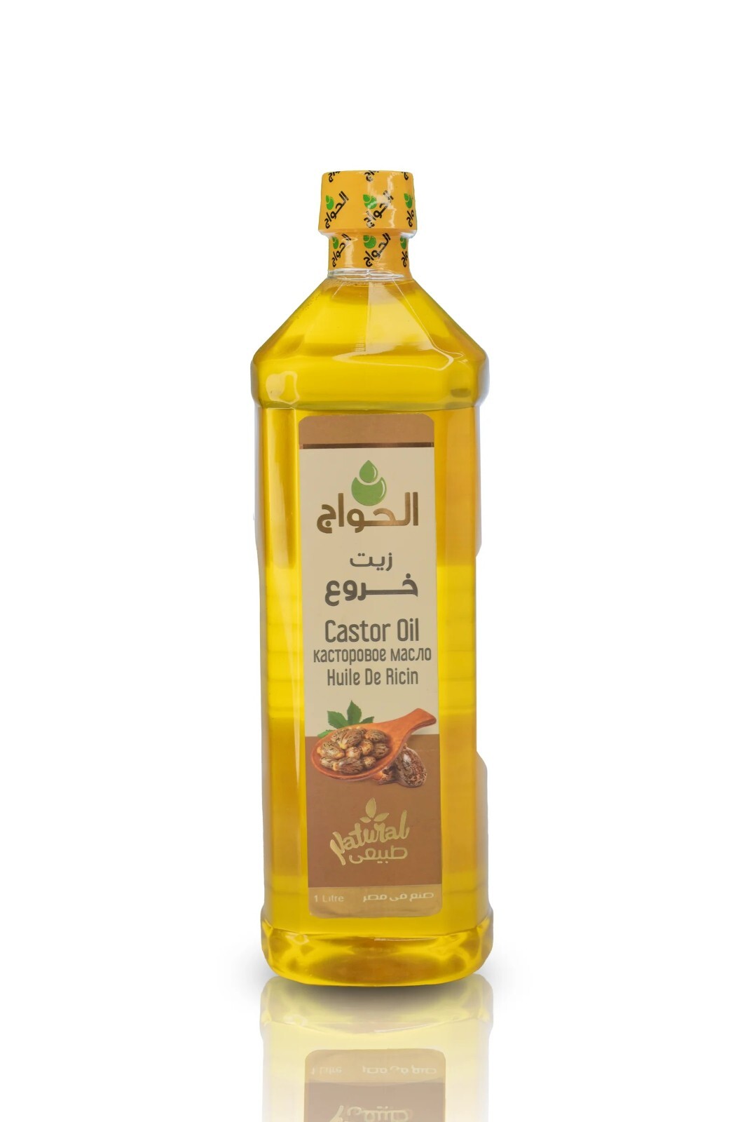 El Hawag Castor oil Natural pure Prevents baldness Strengthens hair 33.8 oz/1L3