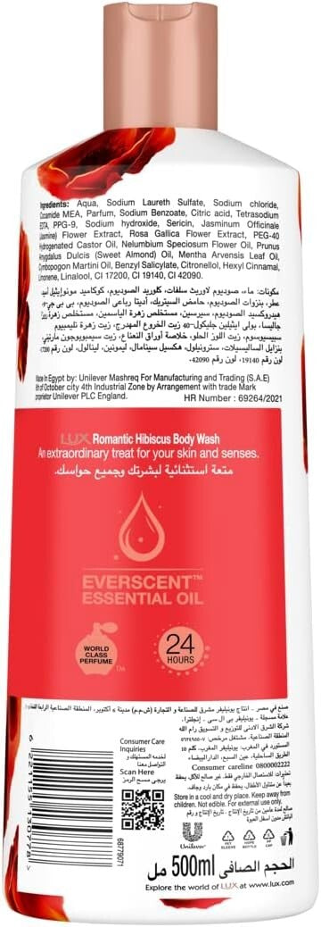 7 Packs Lux Shower Gel Different Fragrance Body Wash Bathing Liquid Soap 500 ml13