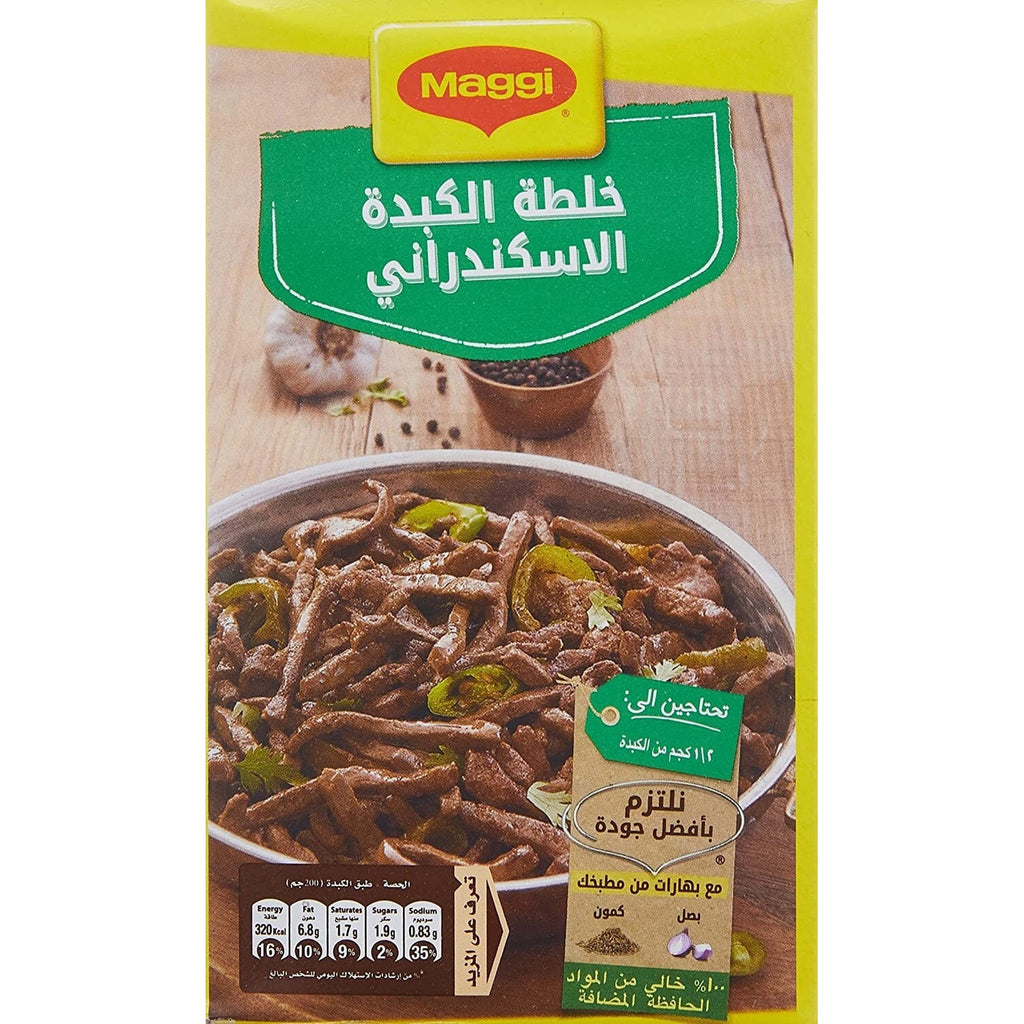 MAGGI Alexandrian Liver Mix Spice Seasoning 12 Packماجى خلطة الكبدة الاسكندرانى1