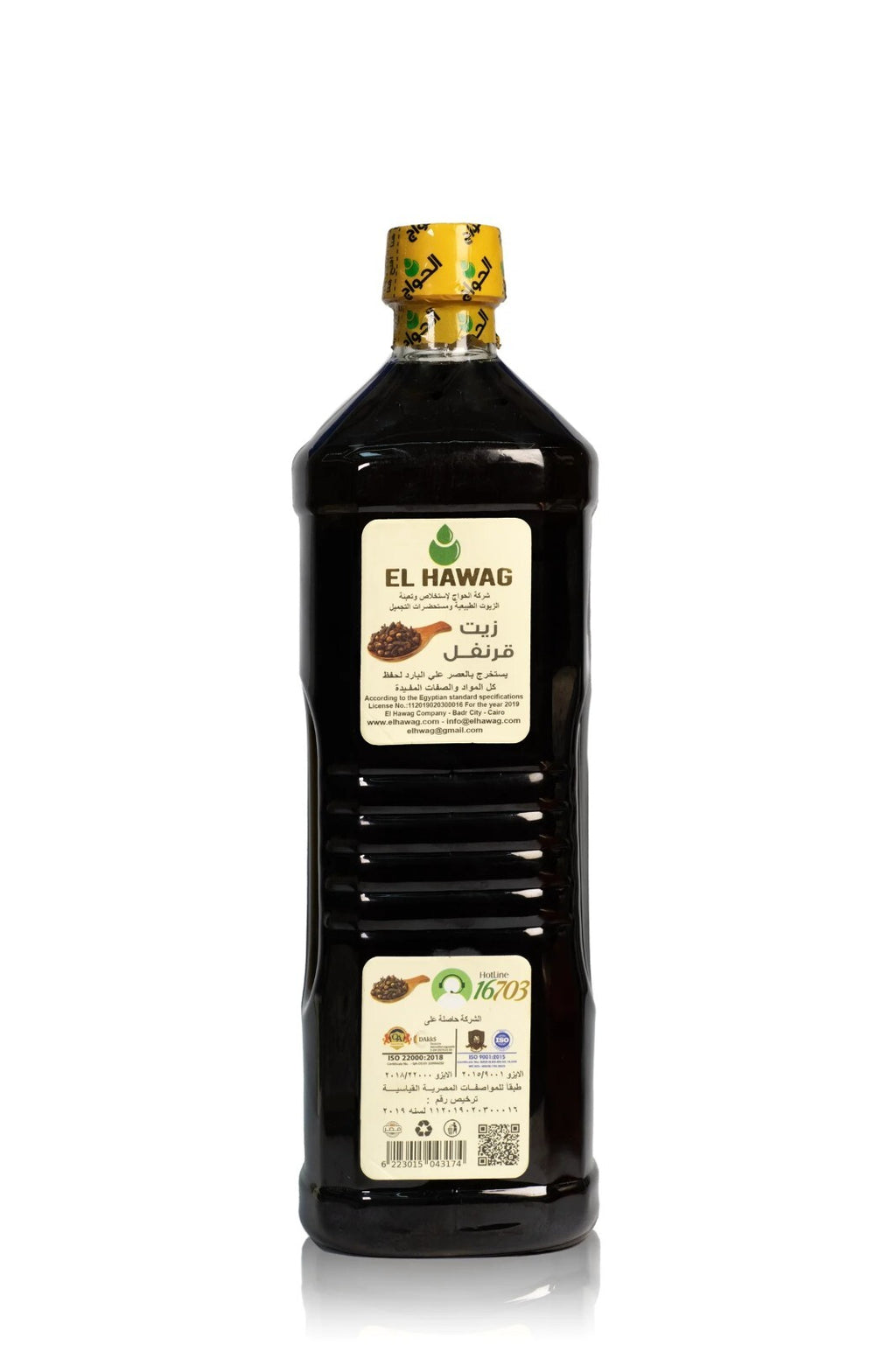 El Hawag Clove oil Natural Cold Pressed Skin Hair  Care Aromatherapy 33.8 oz/1L1