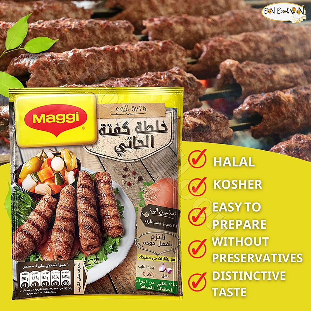 Maggi Kofta Spice Mix Grilled kofta Seasoning Herbs 12 Packs خلطة كفتة الحاتي6