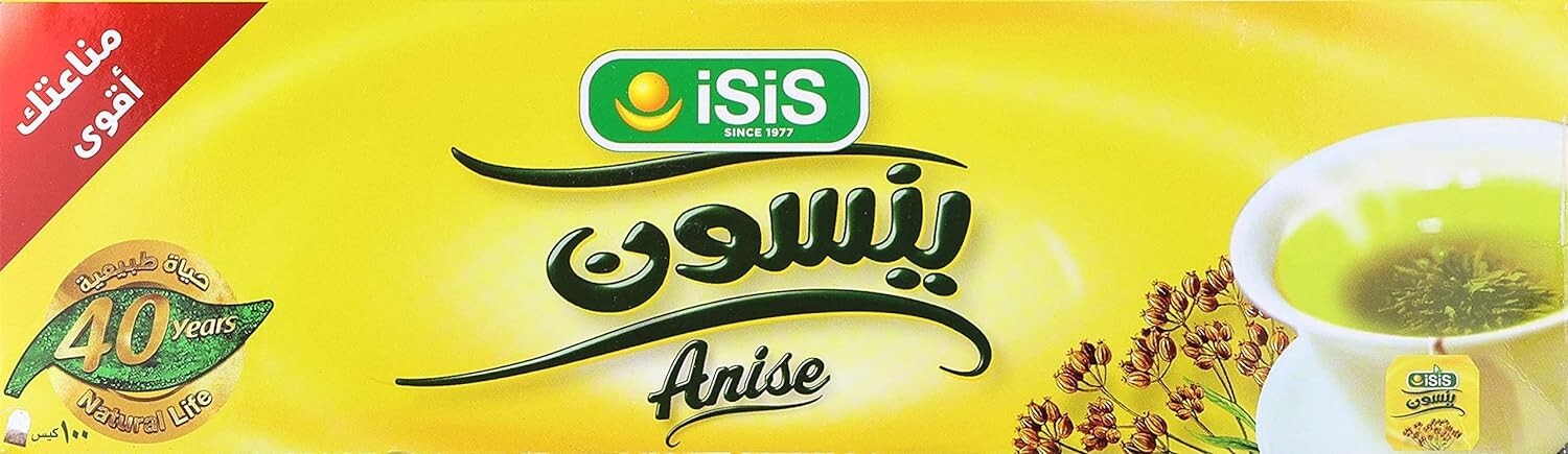 600 Tea Bags Isis Egyptian Anise Herbal Tea Organic All Natural Tea ينسون إيزيس3