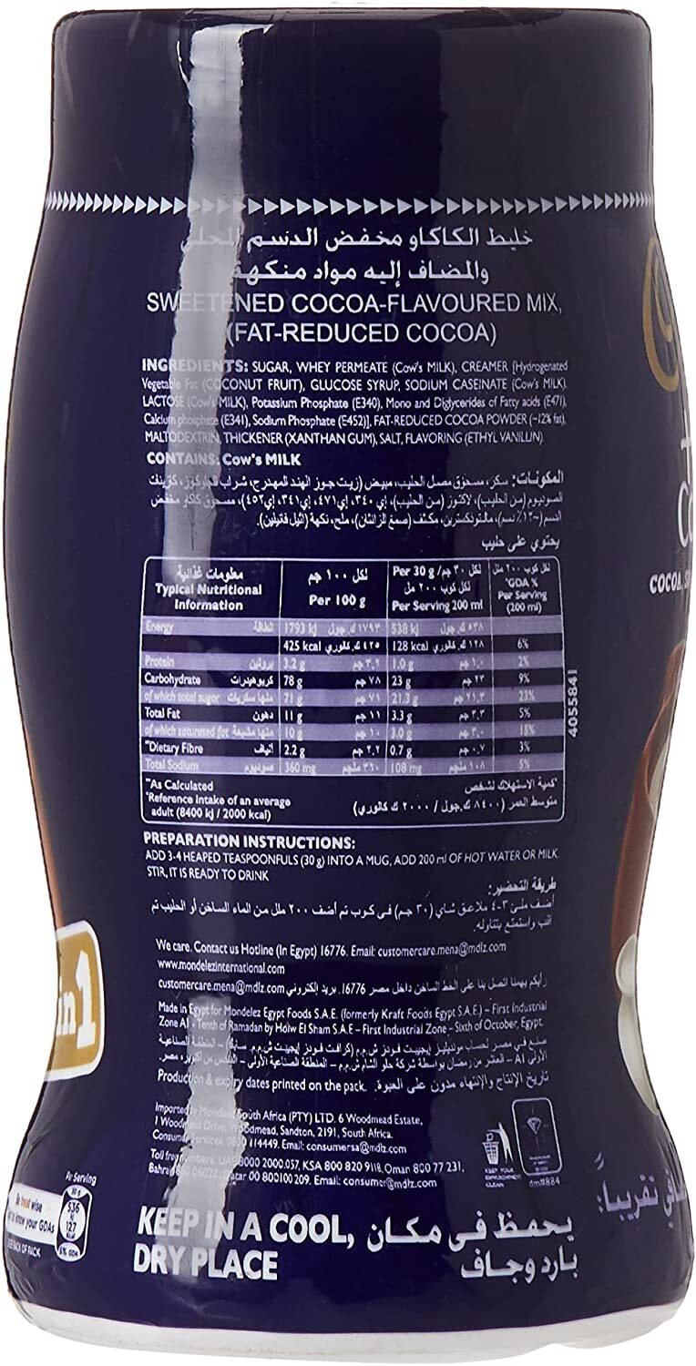 2 Jars Cadbury 3 In 1 Hot Chocolate Coco Powder  300 gm Each Fast Shipping2