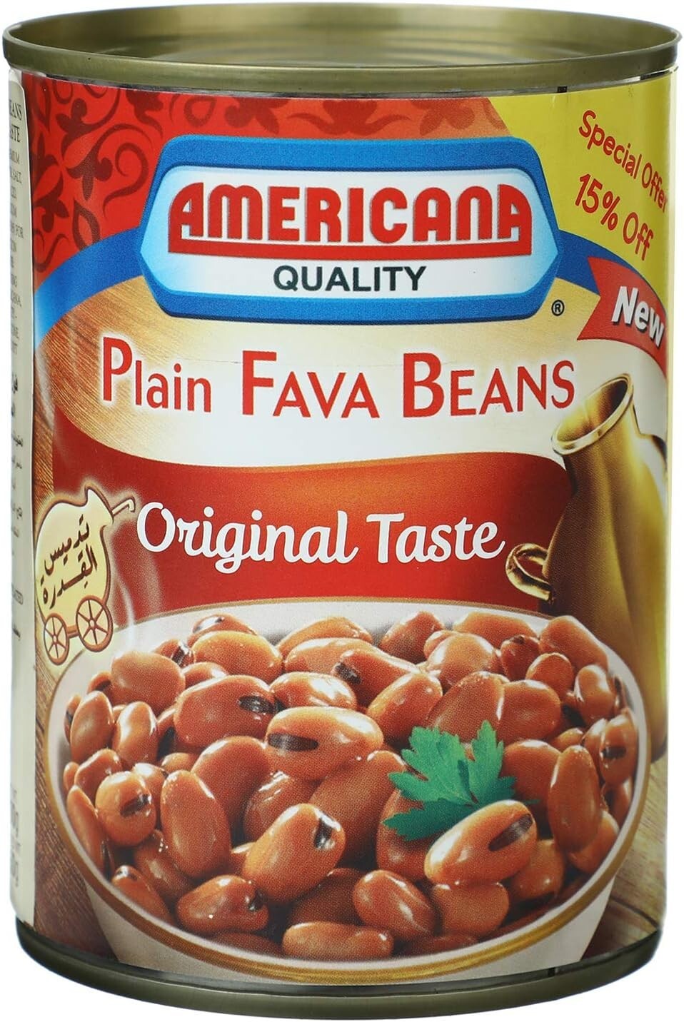 4 Cans Cooked Plain Fava Beans Egyptian Original Taste 3.5 Ib فول مدمس جاهز2