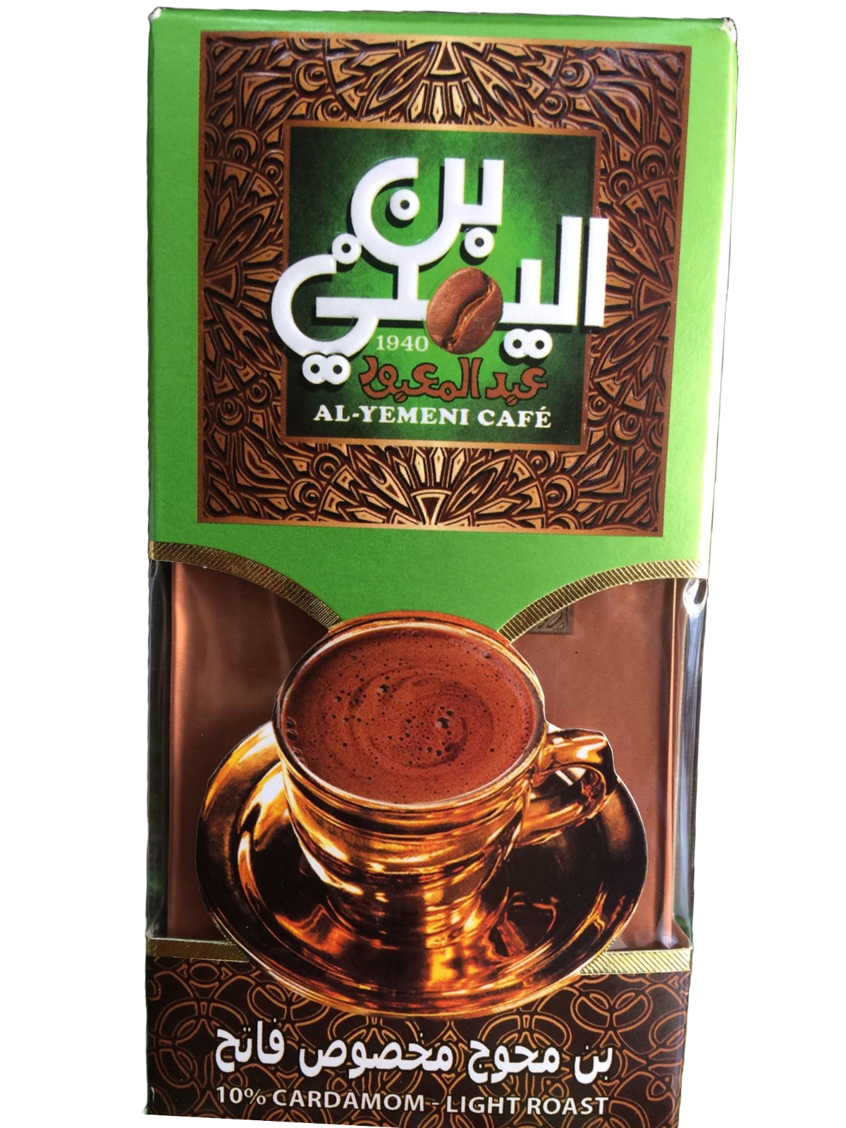 12 Pack Al Yemeni Cafe Cardamom Light Roast Coffee Egyptian High Quality 100 g2