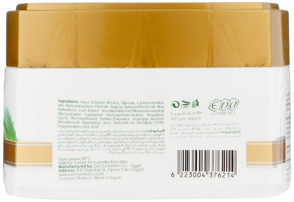 Aloe Eva Argan Oil Hair Treatment Bundle Hair Shampoo Conditioner Hair Mask 4Pcs6