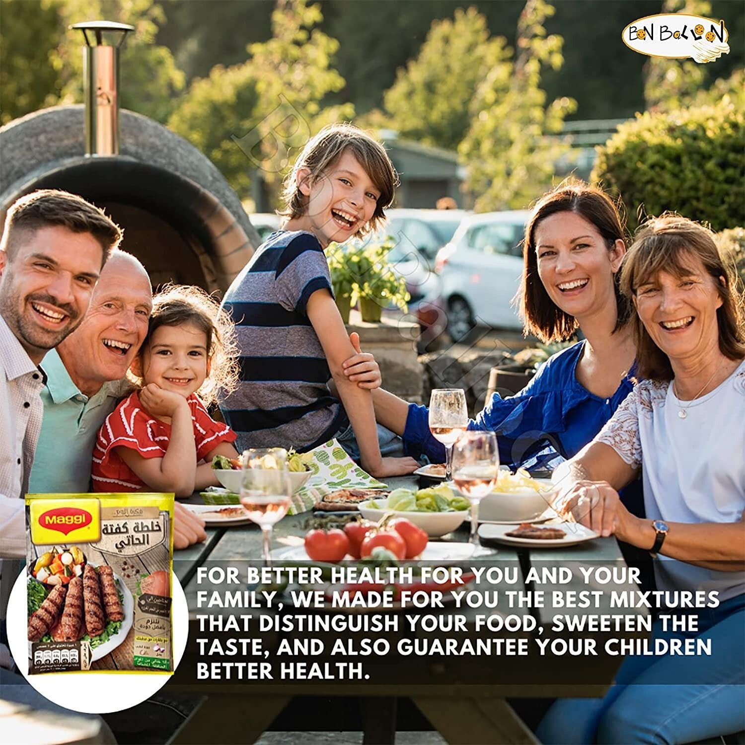 Maggi Kofta Spice Mix Grilled kofta Seasoning Herbs 12 Packs خلطة كفتة الحاتي3