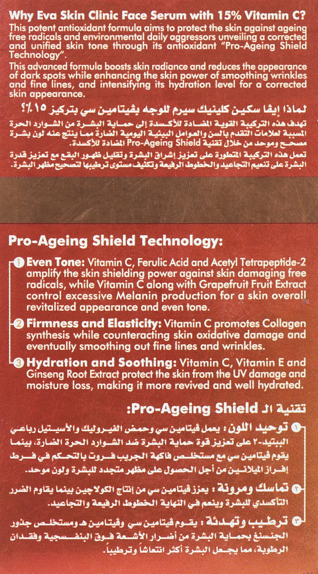 Eva Skin clinic Vitamin C Facial Serum 30 ml