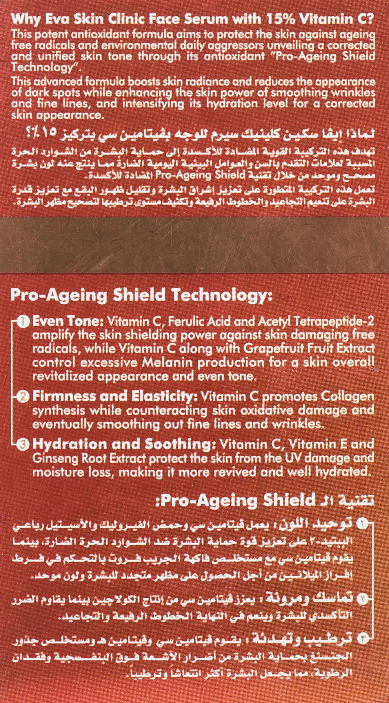 Eva Skin clinic Vitamin C Facial Serum 30 ml