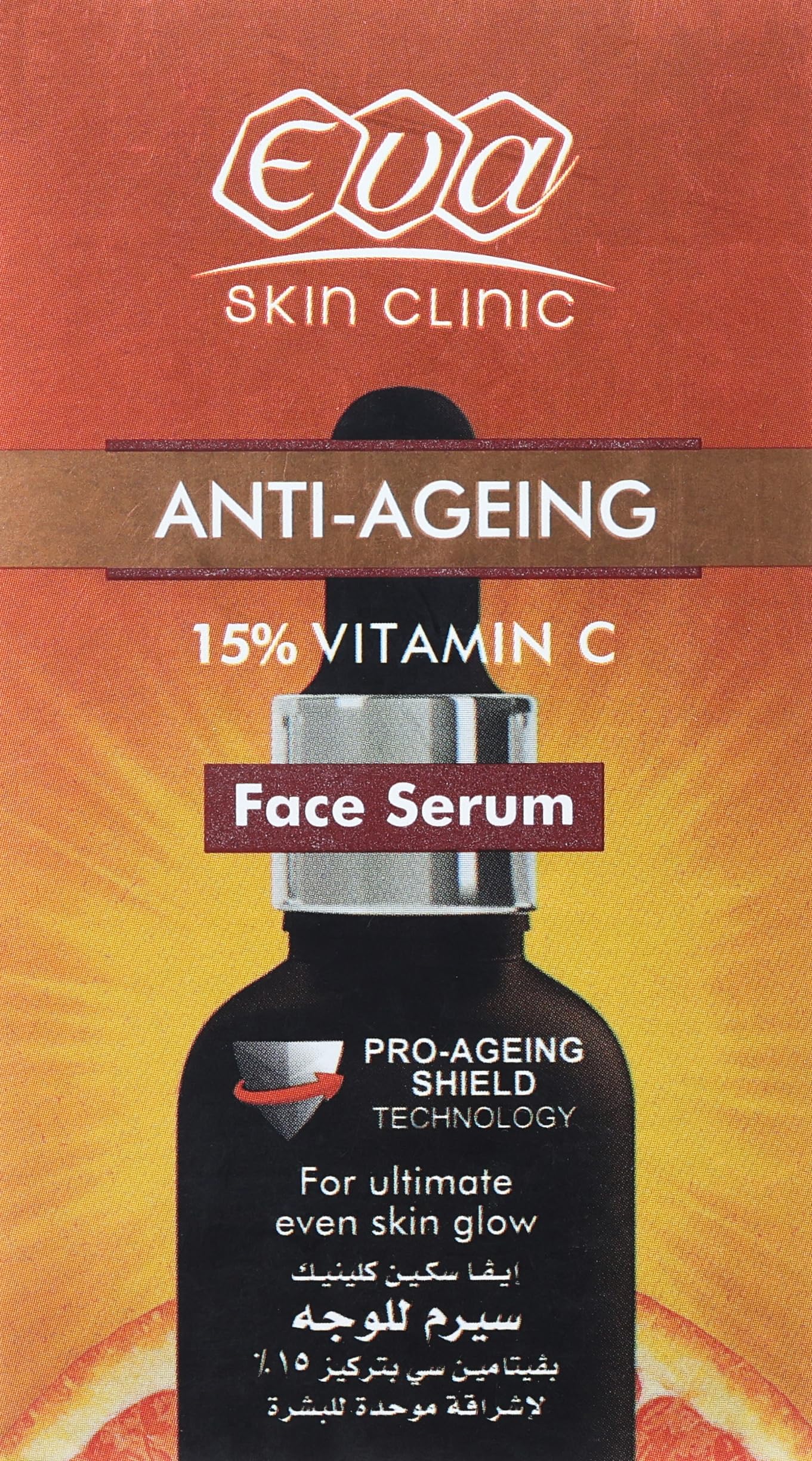 Eva Skin clinic Vitamin C Facial Serum 30 ml